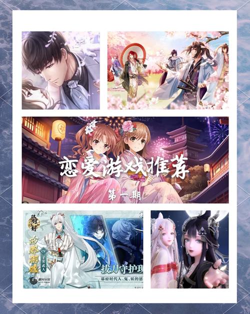 古代恋爱手游：重生之我在古代遇佳人安卓版下载