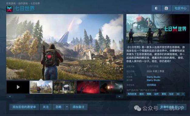 Socrates游戏攻略:新手小白必看!快速上手技巧全解析