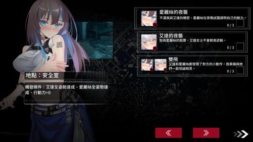 索命倒数版本大全:各个平台版本完整收集