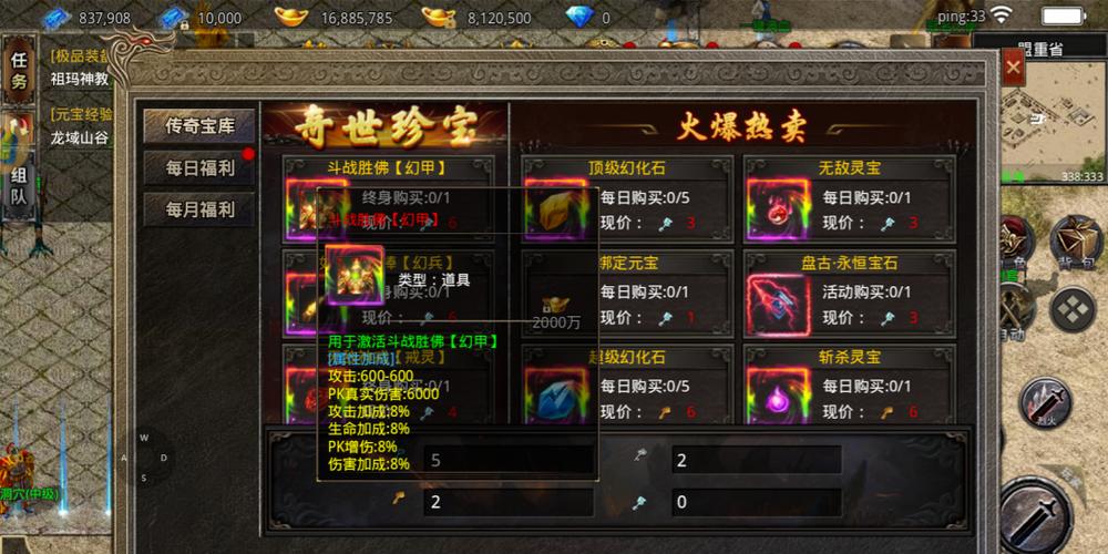 为了当上家主游戏：最新版本号及玩法详解