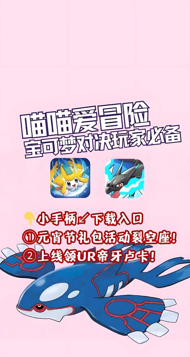 喵喵岛3最新版本是多少？2024最新版下载地址分享