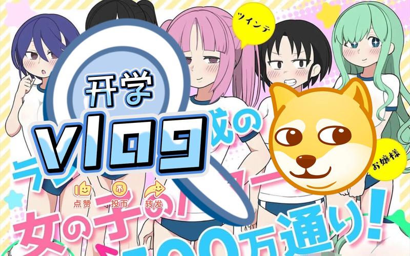 女学生鉴别学院全版本合集:快速找到你想要的版本