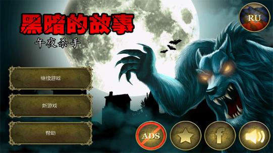 超级富豪酒池肉林官方网站:揭秘游戏背后的故事