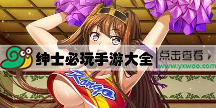 深度体验传染危机V3.0绅士游戏：剧情解析与游戏评价