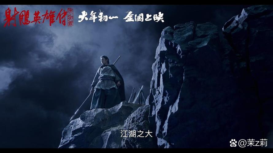 爱与战争系列三部曲：带你体验杨过游戏江湖