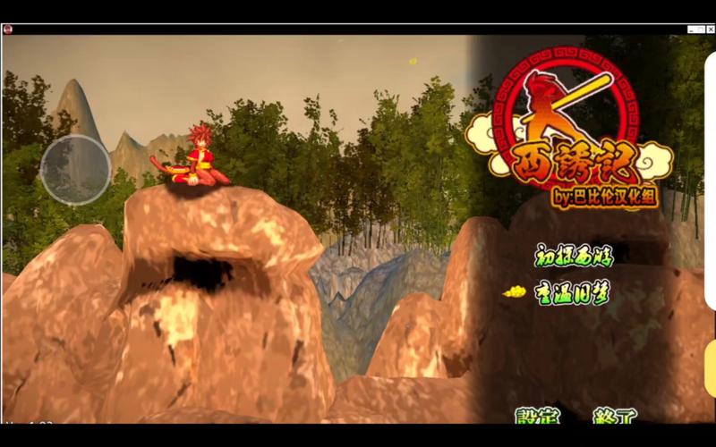 西诱记汉化版下载地址大全,轻松找到你想要的版本!