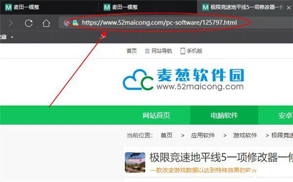 如何下载超能X天使?最全下载方法及教程汇总