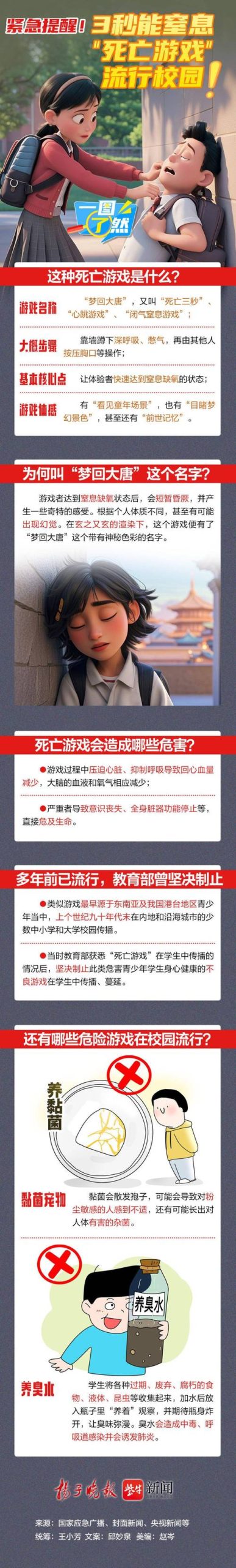 想玩死亡之种？教你如何快速下载游戏