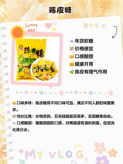 寻找糖果官方网站？这里有你想要的各种糖果