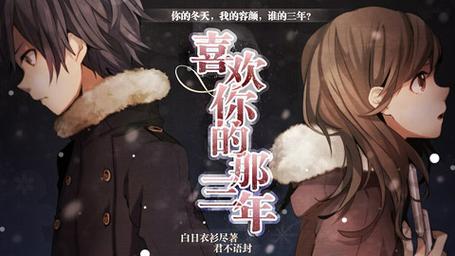 背德的四重奏：你弟弟竟然喜欢这款游戏？