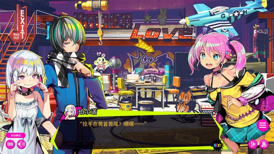 多娜多娜绅士游戏：超好玩！分享我的游戏体验