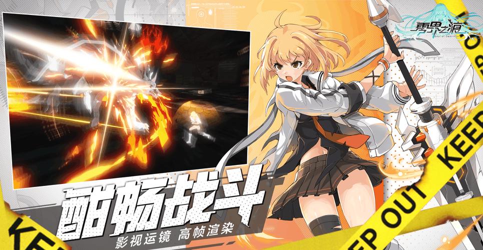 美少女神秘幸存者在哪下载?快速下载地址推荐!