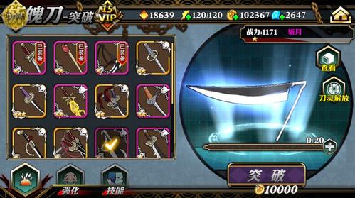 视灵2最新版本更新内容详解，玩转游戏新功能！