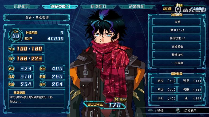 九点开张游戏介绍:魔神勇者负债经营,爆笑开启!