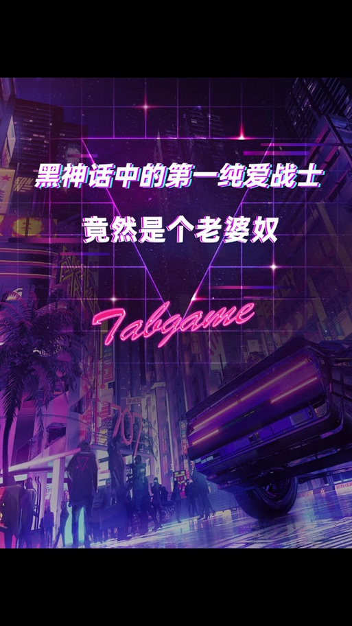 纯爱战士游戏下载,正规平台推荐及下载步骤