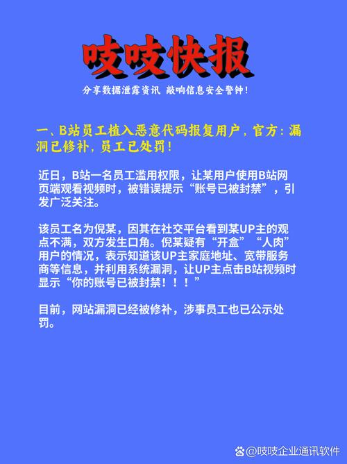 女士官洗脑下载地址大全：警惕虚假信息，保护个人安全