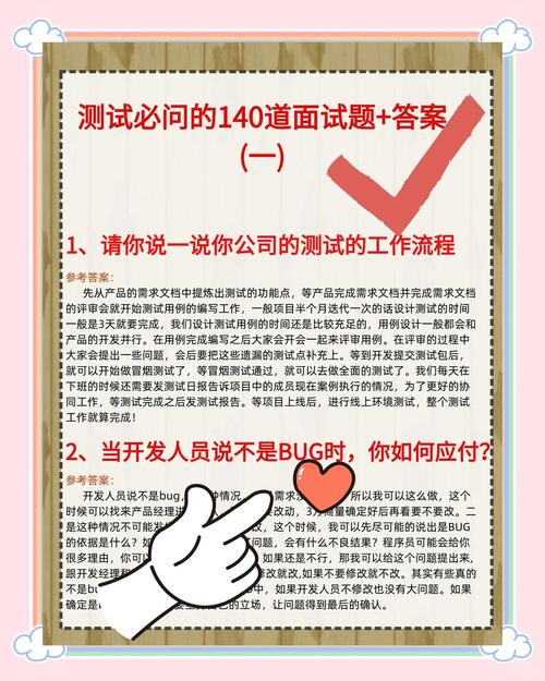这个面试有点硬版本大全:求职面试高频难题及解答