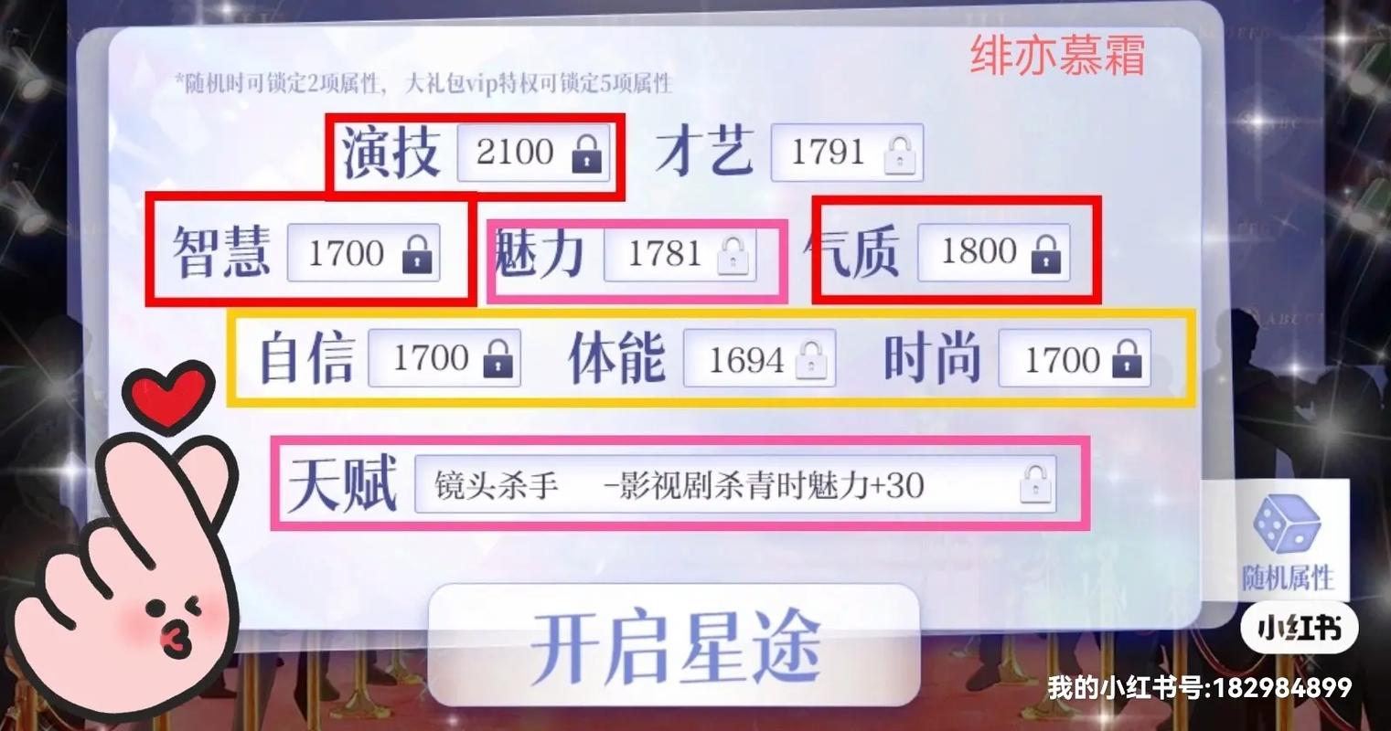 明星玩偶模拟器更新地址及下载方法，手把手教你！