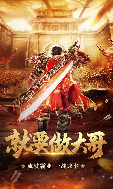 女神保卫战如何下载?手游下载安装详细步骤