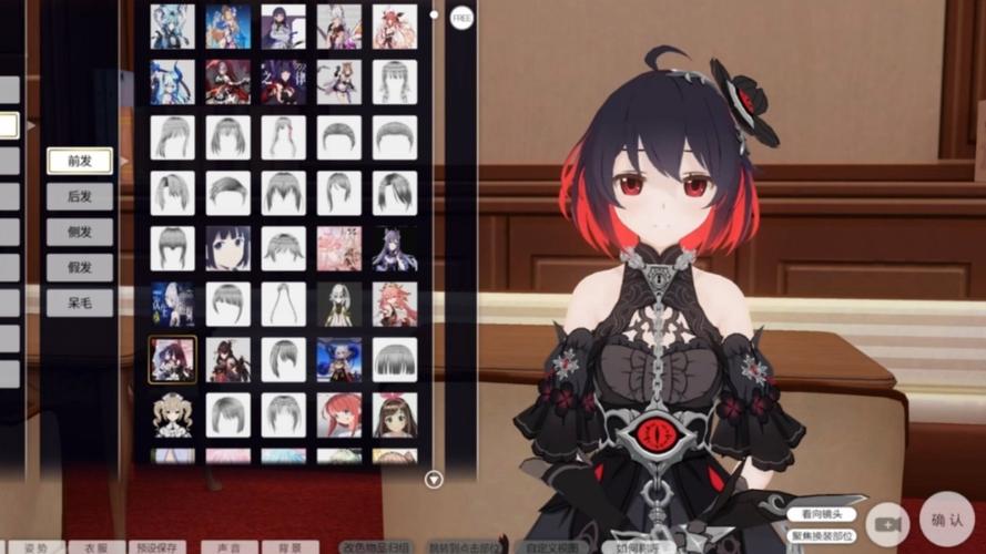 女仆洋馆汉化版：最新版本更新内容及游戏体验分享！