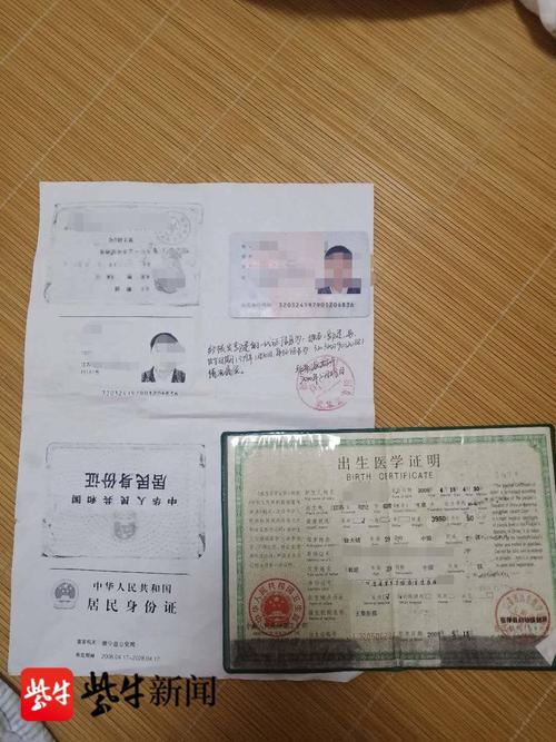 各种出生证明版本大全:附详细填写指南和注意事项