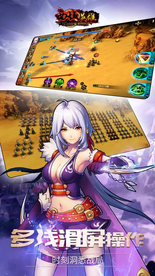 想玩洞悉游戏？下载方法及游戏体验分享