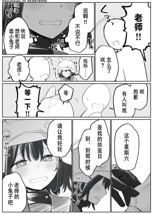 想玩种付勇者传？最新版本号是多少？这里有答案！