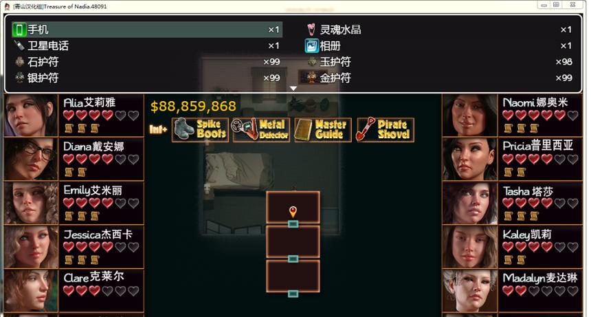 纳迪亚之宝完结版汉化版下载：免安装绿色版，轻松畅玩