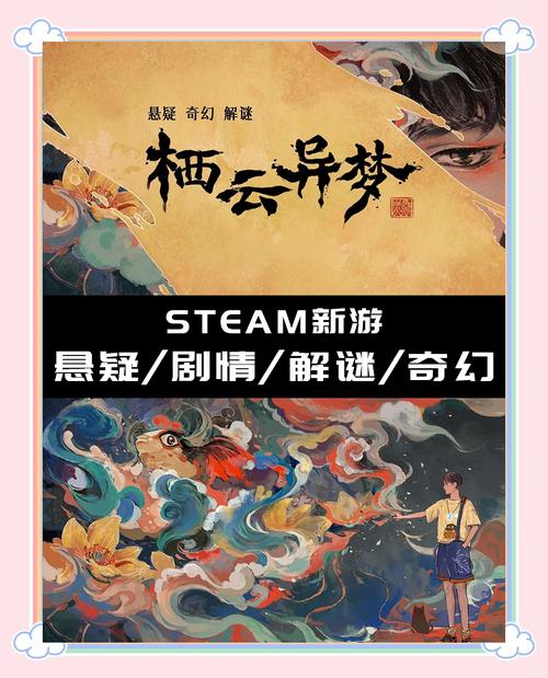 玩转杨过游戏:在谜月旅途开启一段奇幻冒险