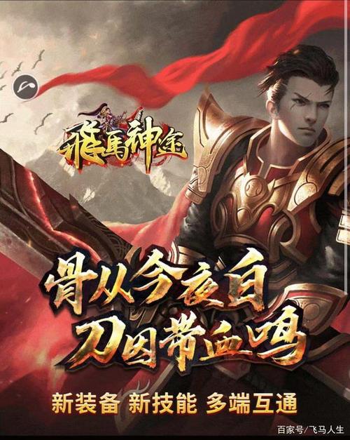 仙凤驯兽师版本大全:哪个版本最好玩?