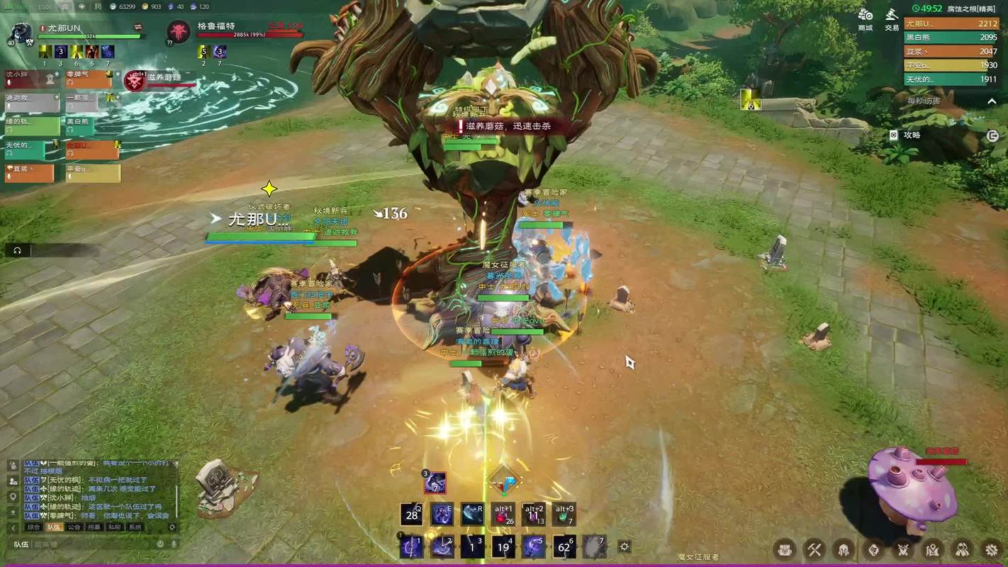 捉妖物语2杨过游戏玩法详解：新手也能快速上手，轻松玩转！