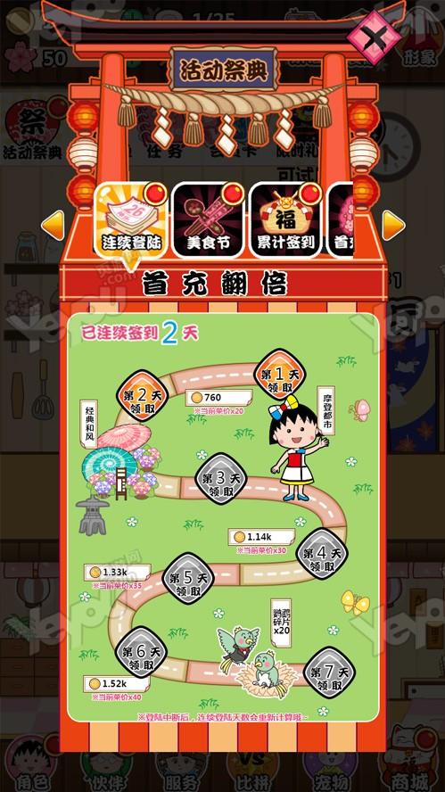 她的新回忆在哪下载？快速下载方法及游戏介绍