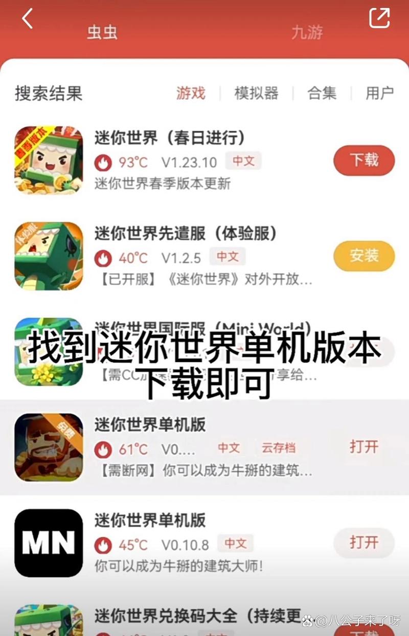 还在玩老版本？社会版本大全带你体验最新玩法