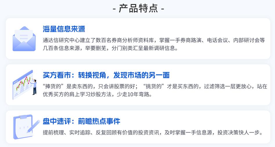 凤凰官方网站最新消息：一手资讯快人一步