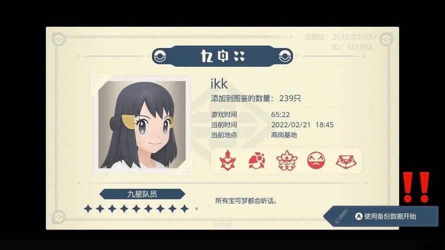 纳迪亚之宝完结版汉化版下载：免安装绿色版，轻松畅玩