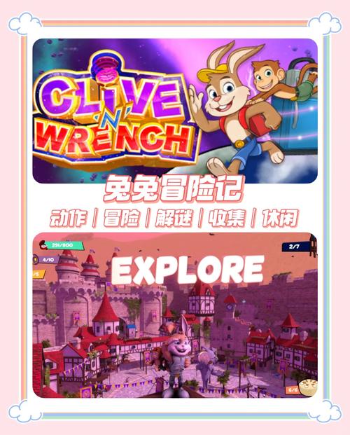 时间旅行游戏下载大全:各种类型的时空冒险