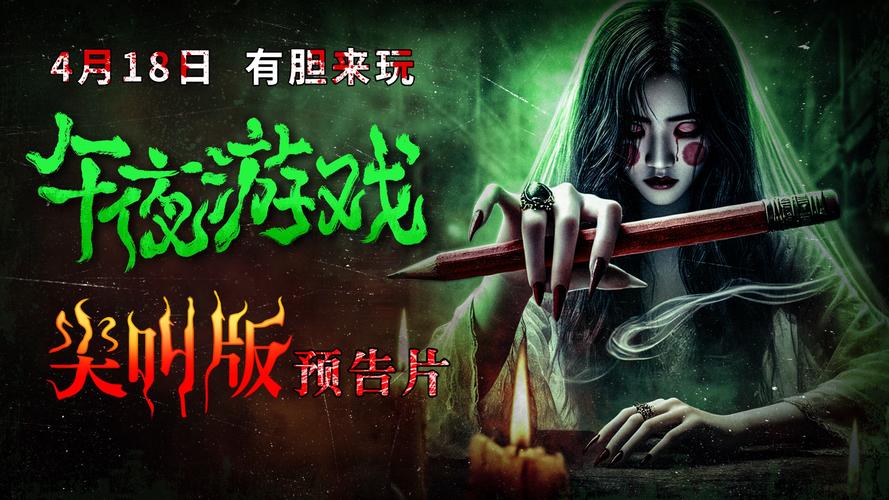 黑夜恐怖症2绅士游戏推荐：值得一玩吗？