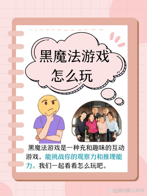 想玩黑魔法V0.19?官网下载及游戏资源分享