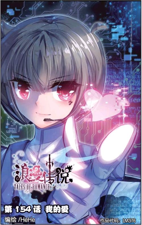 校长先生V0.164海阁汉化版:你必须知道的更新内容