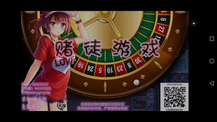 NTR办公室V20250226B杨过游戏:玩家评价及游戏下载地址