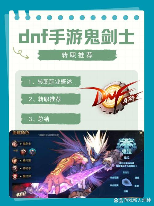 地下城与银魔之王版本大全:各个版本更新内容详细解读!