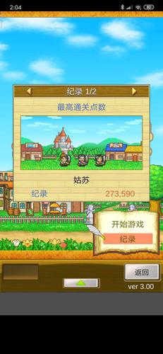 危险中的日常生活游戏攻略：全角色养成路线推荐