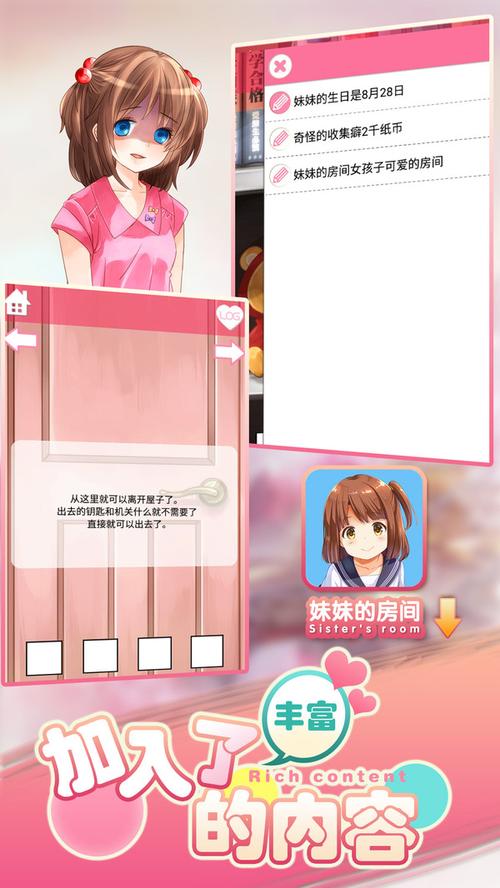 她的新回忆在哪下载？快速下载方法及游戏介绍