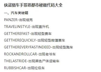 想玩罪恶都市之丧尸小镇？这里有所有版本！