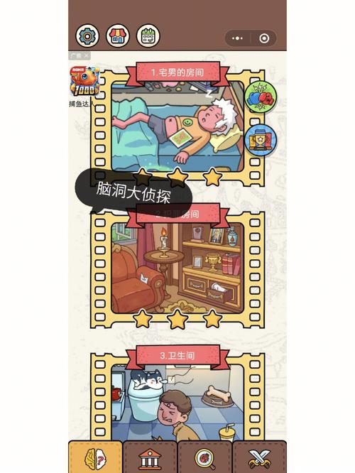 解密你弟弟喜欢的游戏：魔女的迷宫好玩吗？