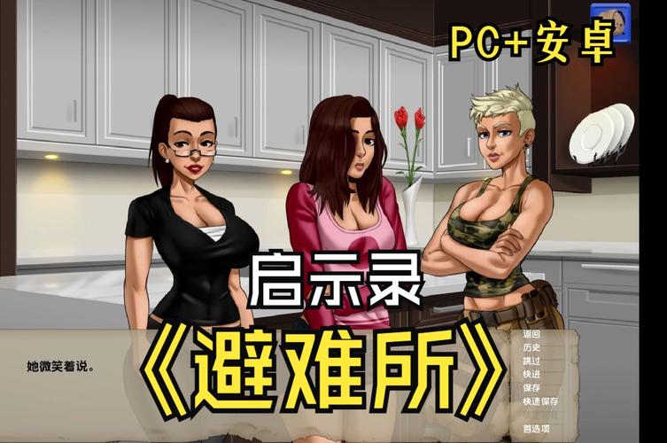 末日绅士游戏推荐：一个世界末日的故事体验