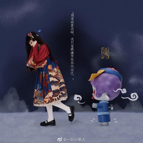 异世界天堂内有小羊汉化版：最新更新内容抢先看