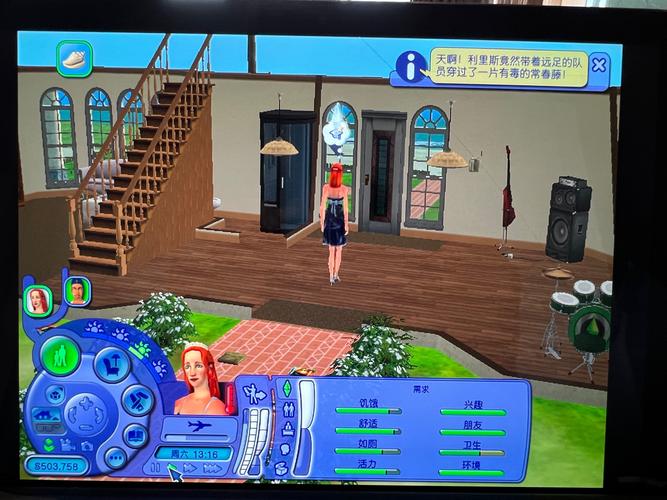 我的幸福人生1.0游戏测评:轻松愉快的模拟人生游戏体验