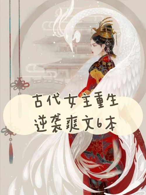 重生之我在古代遇佳人下载教程，告别无效搜索