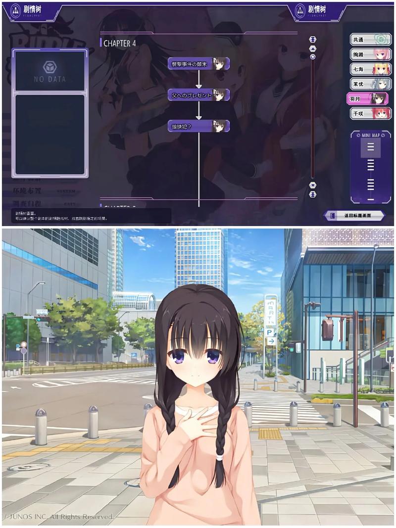 快速下载大和抚子汉化版,体验完整游戏内容